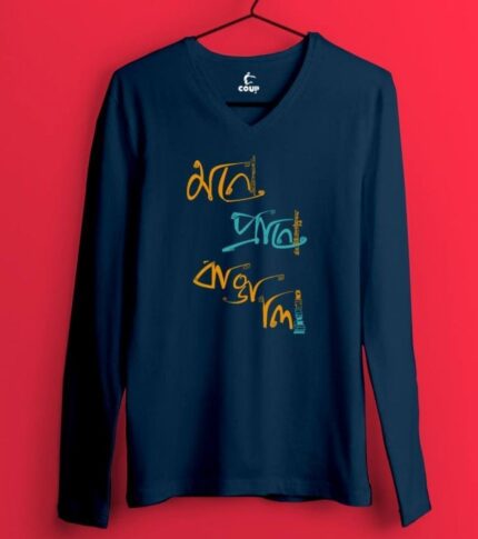 Mone Prane Full sleeves