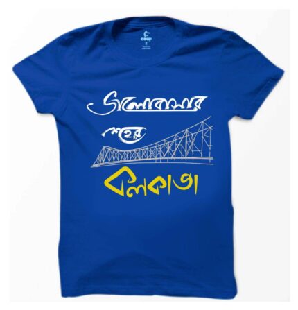Kolkata T- Shirt RB