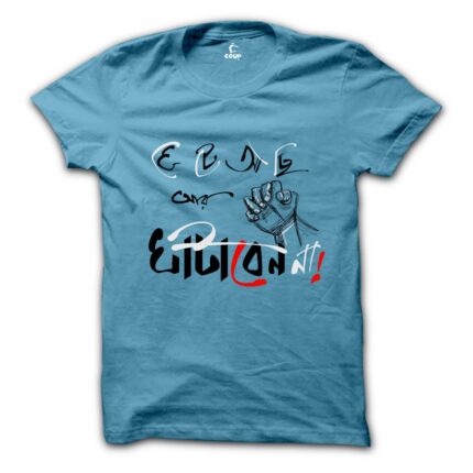 Ghataben na Sky blue COUP Bengali t-shirts