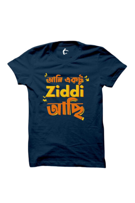 Ziddi Navy Blue COUP Bangla Tshirt
