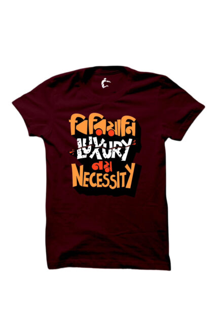 Biriyani Luxury Maroon COUP tshirt