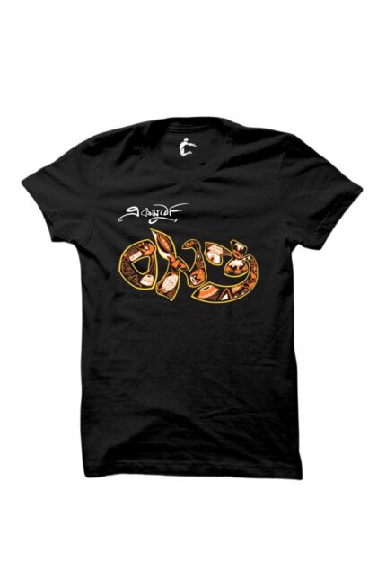 Basanta Black COUP Holi Special