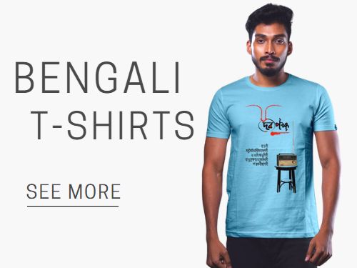 Bengali Tshirts