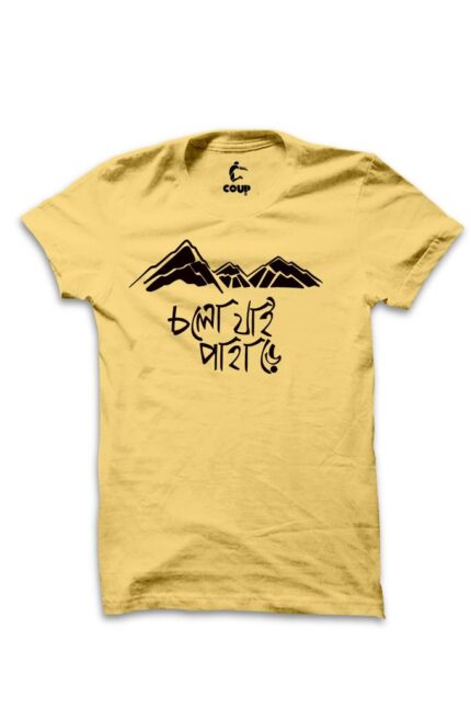 Cholo Jai Pahare Lemon Yellow Coup Travel tshirt
