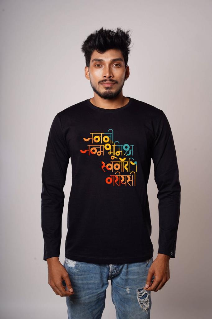 janani full janani full