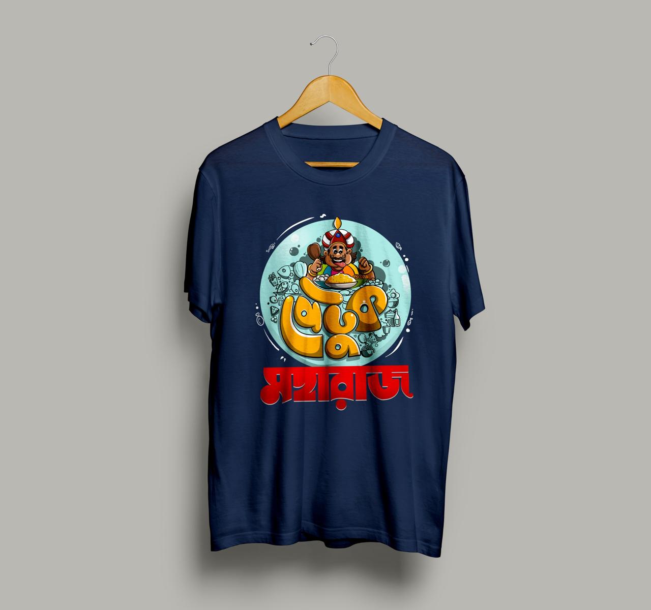 petuk maharaaj petuk