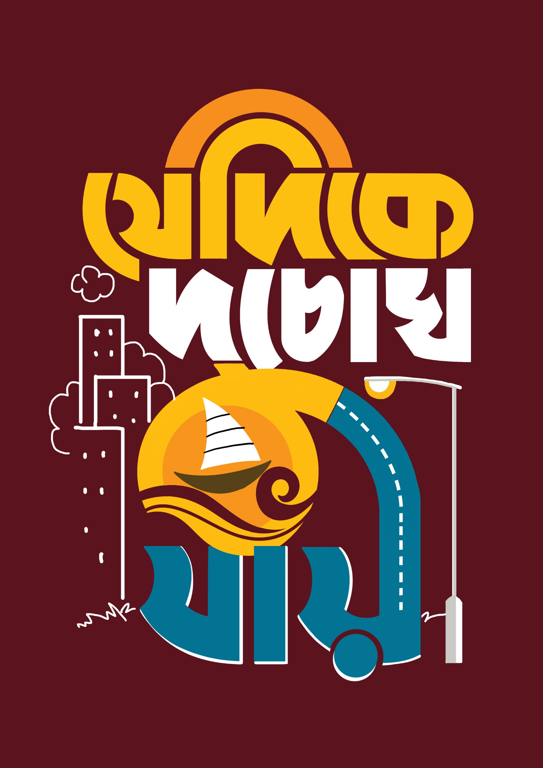 WhatsApp Image 2024-10-26 at 01.00.14